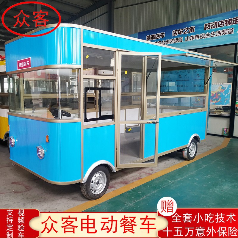各种小吃车餐车移动酸梅汤冷饮车 厂家可加工定制  多功能餐车
