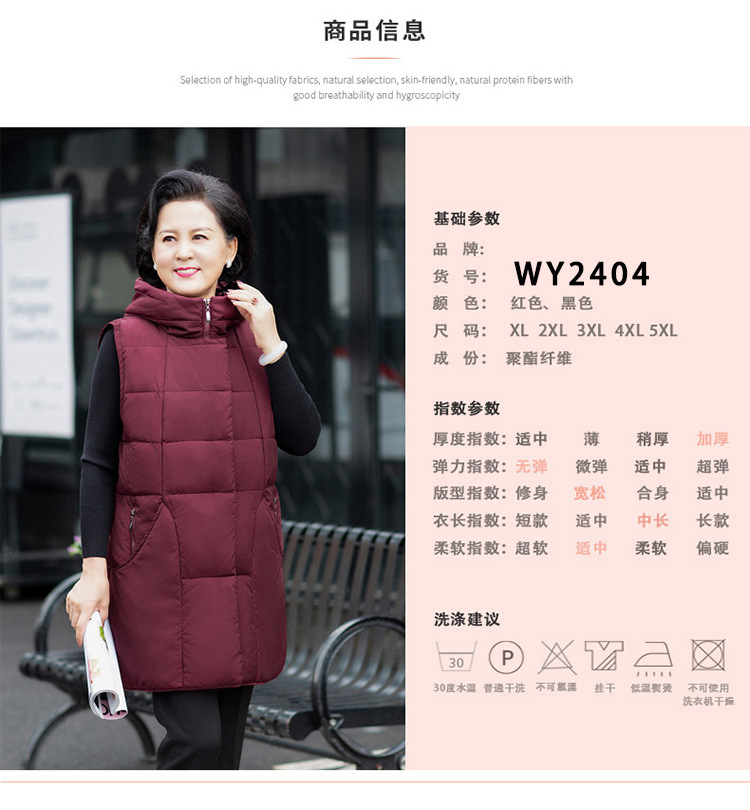 Gilet femme en Polyester - Ref 3317719 Image 11