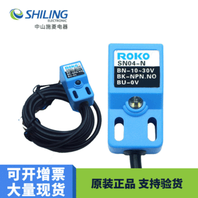 quality goods SN04-N ROKO Riko Approaching switch waterproof Induction NPN Normally open/Close SN04-P sensor