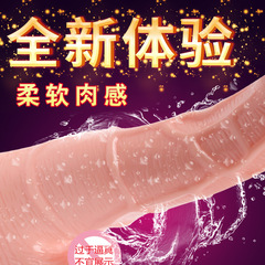 Swinging male stimulator, female manual masturbation toy, silicone soft adhesive female masturbation device, novelty sex toy