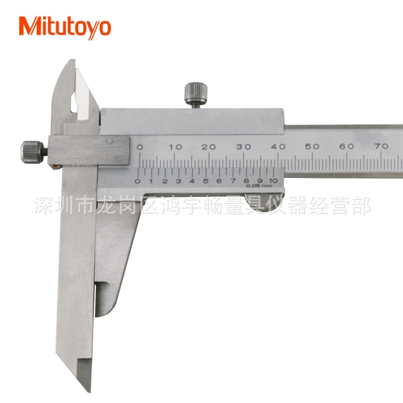 日本三丰偏置中心线游标卡尺536-101 102 103 150/200/300mm*0.05