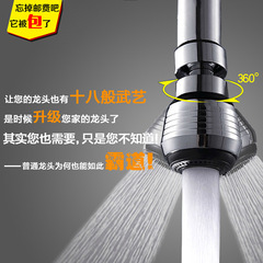 Bubble faucet water filter aerator splashing outlet kitchen sink faucet accessory