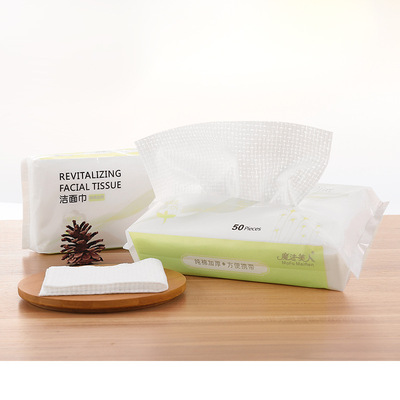 Magic beauty Cleansing towels 50 Pack Travel? hygiene packing disposable Face Towel enlarge thickening 4495