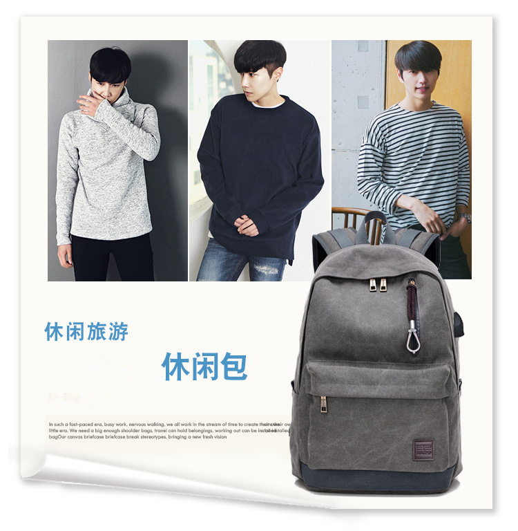 充电双肩包 (6).jpg