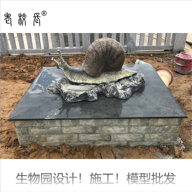 supply teaching Biological Garden Have Representative Biology Model Snail Arthropod Coelenteration animal