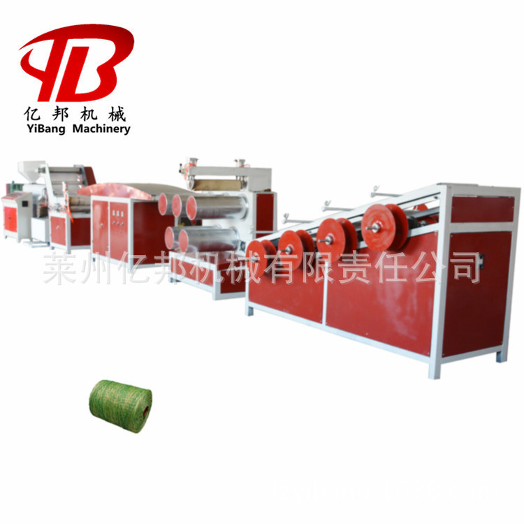 厂家水冷式塑料拉丝机65防尘网设备拉力好