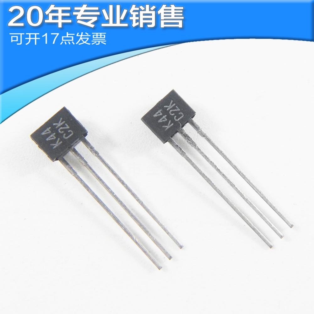 全新2SK44 K44 TO-92 直插三极管 二三极管 电子元器件一站式配单