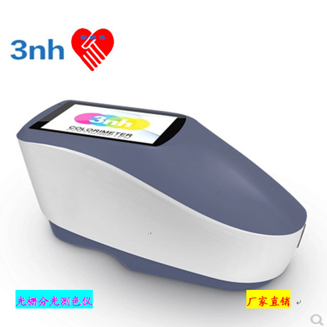 分光测色仪YS3060光栅分光测色计颜色色彩对比分析仪色彩色差仪