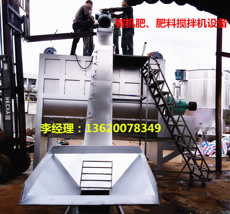 2019新款 腻子粉搅拌机瓷砖胶搅拌机 不锈钢搅拌机设备加热搅拌机