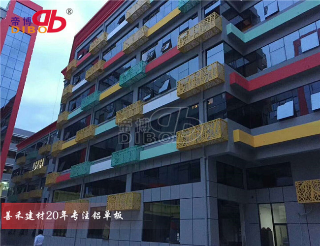 空调外机罩铝合金 铝格栅空调防护罩