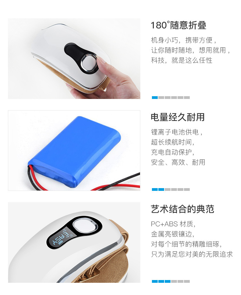 眼部按摩器-详情页_09