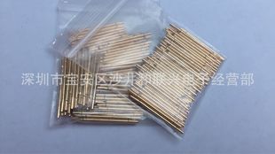 ��������PM75̽��׹� �yԇ��׹� RM75-3S PCB̽��� 1.3MMᘹ�