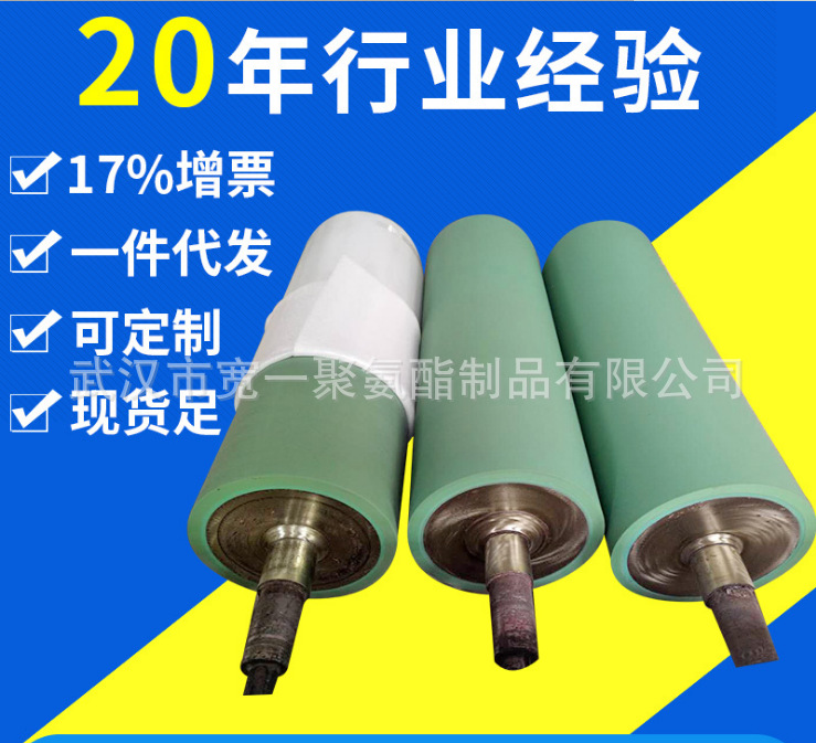 供应云南自动化设备用胶轮包胶，滚轮包胶