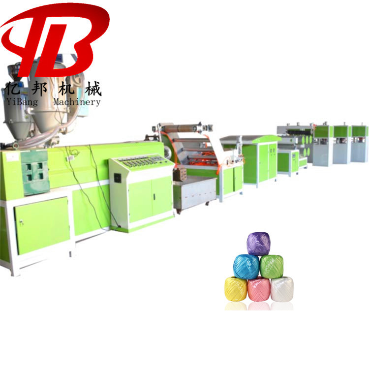 聚丙烯网络丝打草绳机捆扎绳设备线