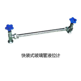 玻璃板液位计;安全阀;阀门配件