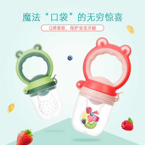 New frog head bite fruit and vegetable fun food fruit bite bag baby baby eating fruit food supplement in bulk