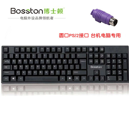 BazWar D5200 Smart Version Wired Gaming Office Keyboard and Mouse Set Waterproof Keyboard Mouse Computer Accessories