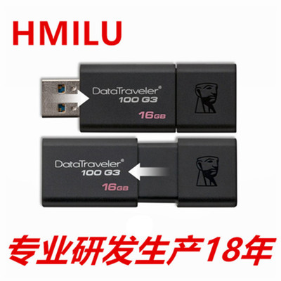 Manufactor goods in stock USB currency Shell wholesale DT100G3 Dual paste board emmc153emcpU Disc nesting shell