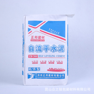 厂家直销 彩色自流平水泥 普通自流平水泥 家装自流平水泥 现货