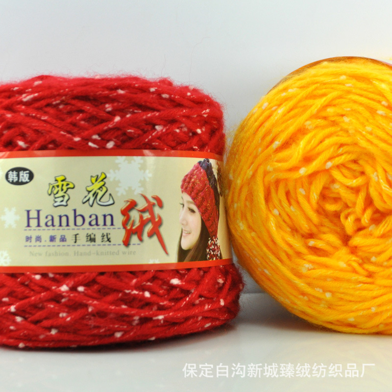 多股围巾线批发雪花珍珠小马海毛线手编织外套围巾粗毛线