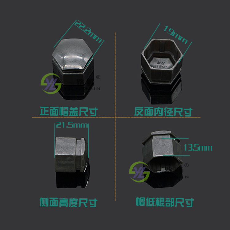 Adecuado para Audi viejo Q7 modelo neumático tornillo tapa tornillo cubierta cubo de la rueda cubierta decorativa ordinaria hexagonal
