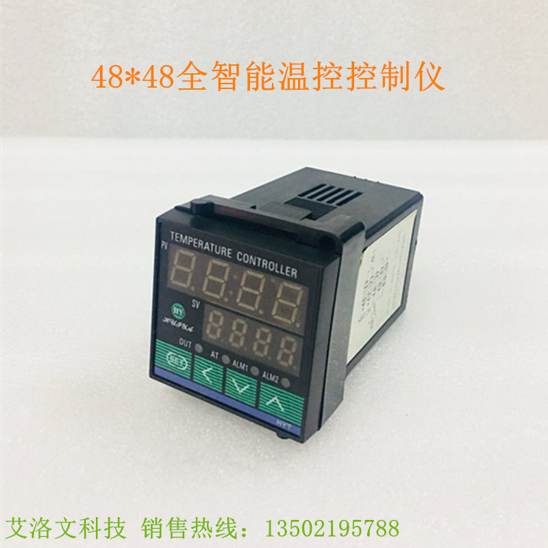 上海慧雅智能温控仪HYTA-6120