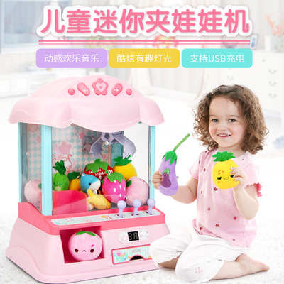 儿童迷你抓娃娃机抓物机USB升级版夹公仔娃娃机电动游戏创意玩具