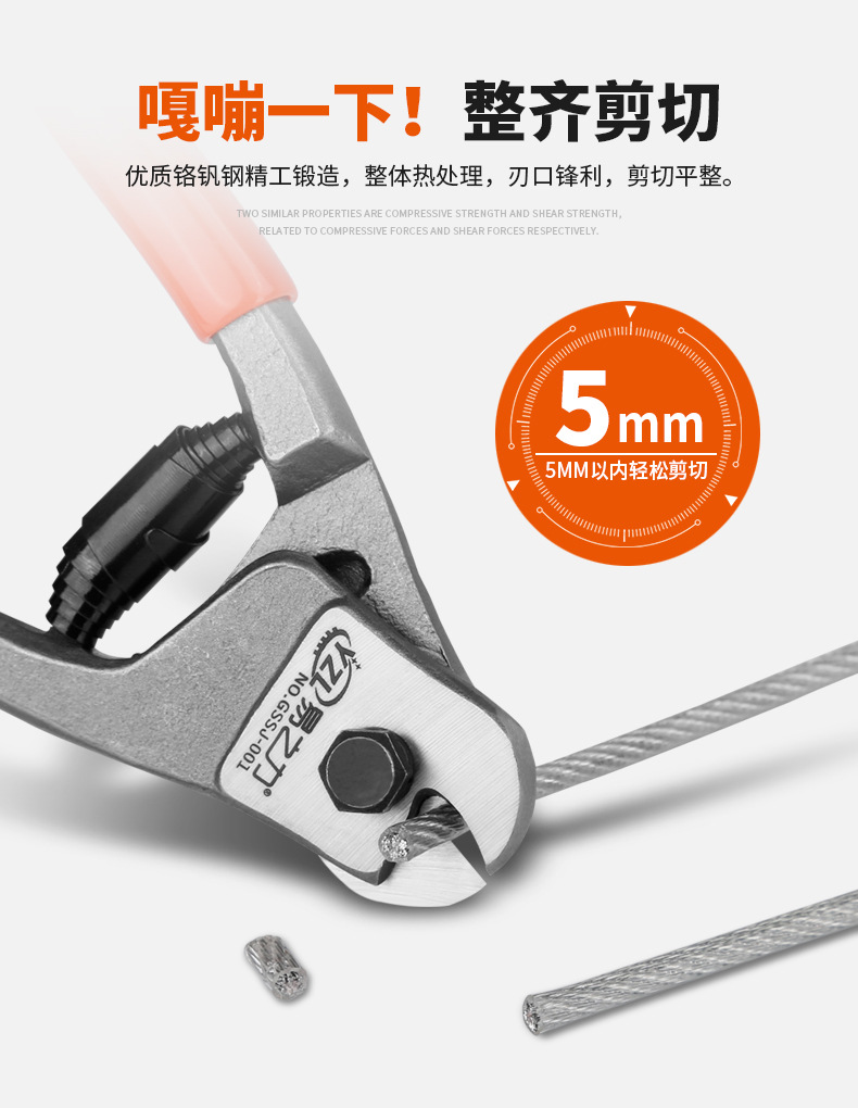 易之力钢丝绳剪刀 8寸钢丝剪断钳断线钳剪子钳子省力多功能批发-阿里巴巴