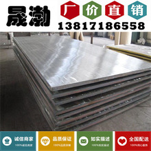 ֱN022cr22ni5mo3nP䓈A ܈/܈䓰 ϴ ҎRȫ