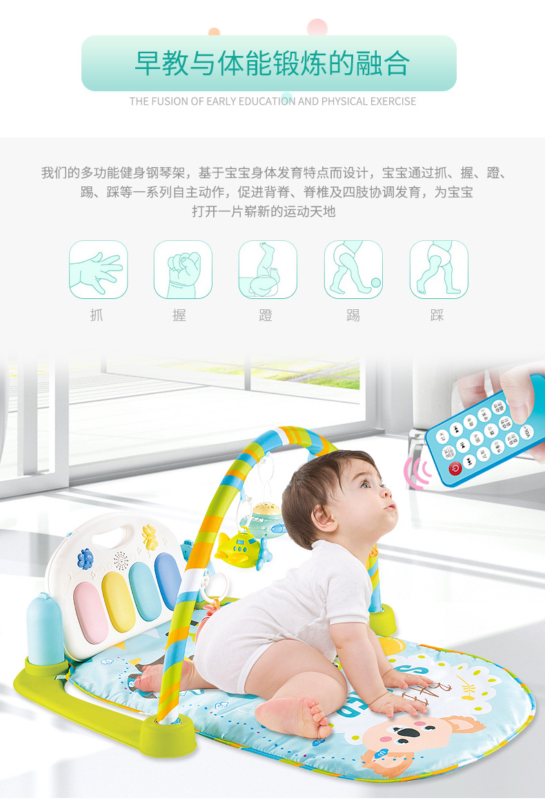脚踏钢琴婴儿健身架器新生儿宝宝音乐游戏毯玩具0-1岁3-6-12个月详情图5