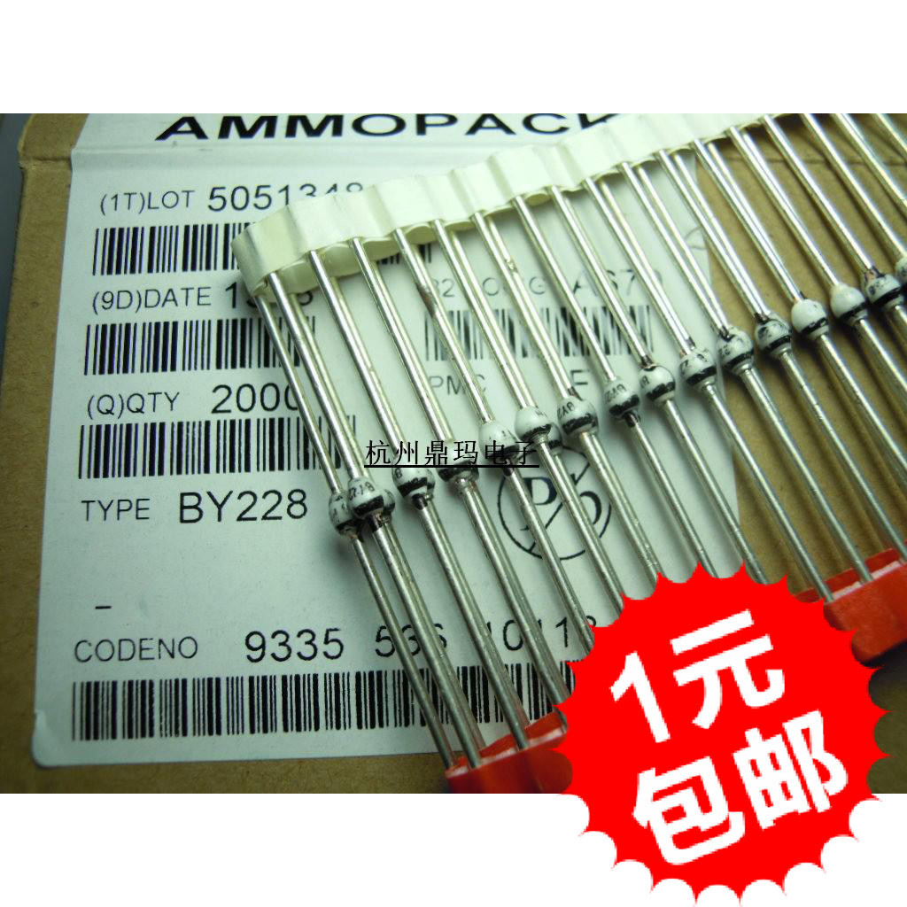 全新 BY228 玻璃钝化 阻尼二极管 5A/1650V