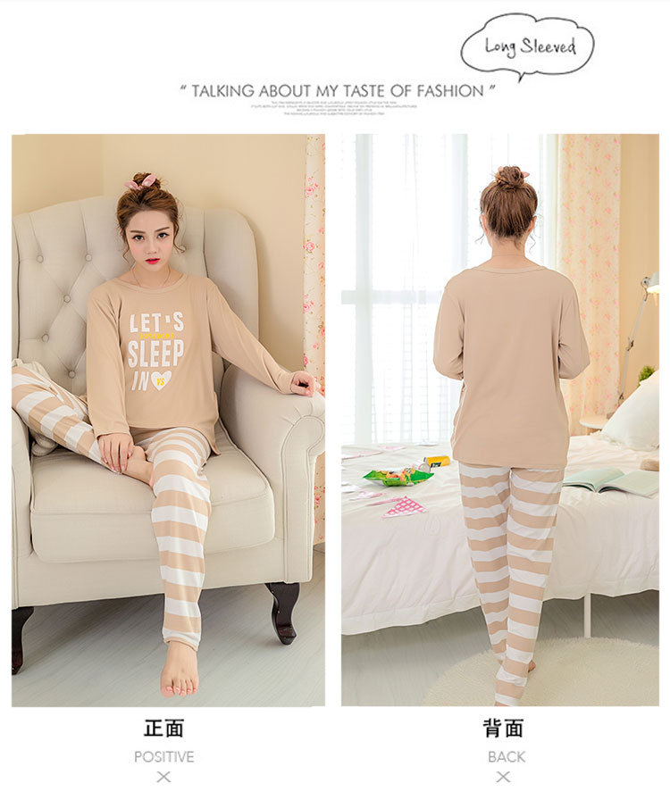 SBM-字母条纹长袖套装 (7)