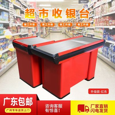 supermarket Cashier Convenience Store Bar counter Cashier Cash register counter