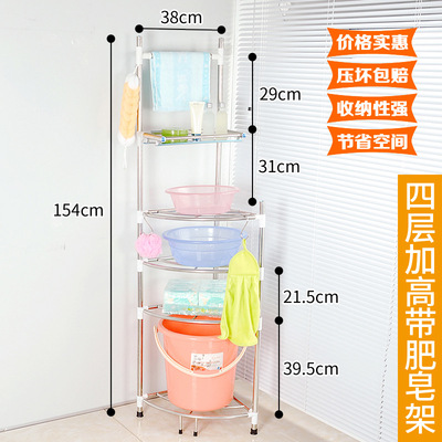 不锈钢脸盆架三角浴室置物架卫生间三角收纳架厨房多层落地盆架子|ru