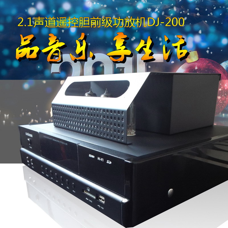 特價包郵2.1聲道USB卡拉OK膽機hifi功放全遙控DJ200