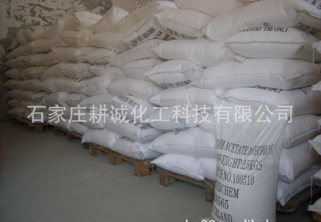 醋酸钠3