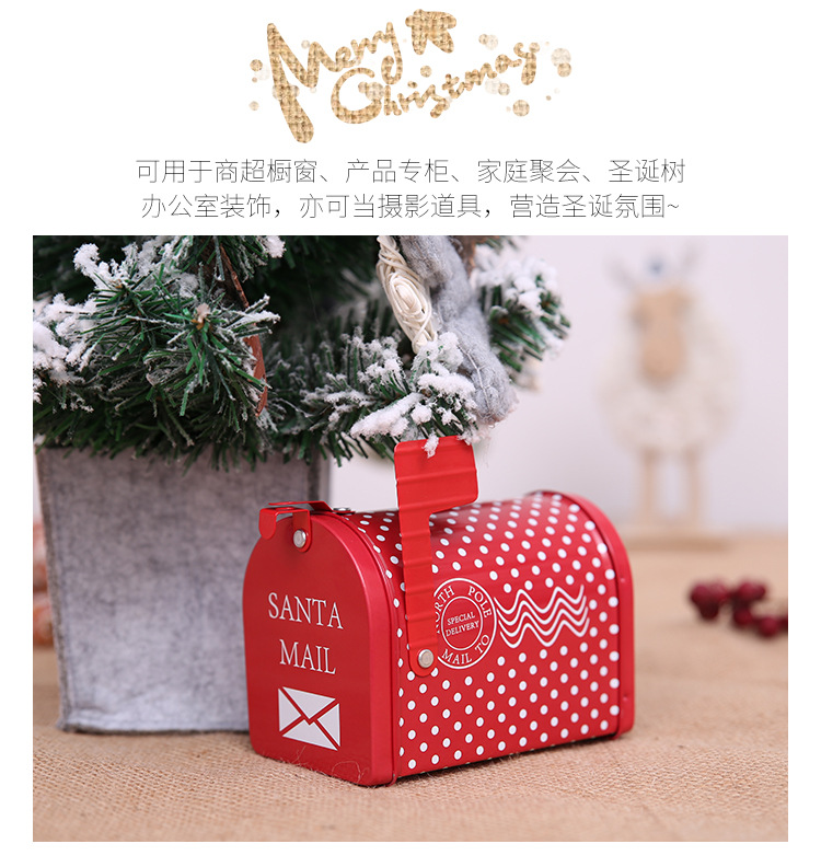210g Weight Christmas Festival Christmas Decorations Tinplate Mailbox Box Wrought Iron Mailbox Can Children's Gift Cartoon Candy Box 6
