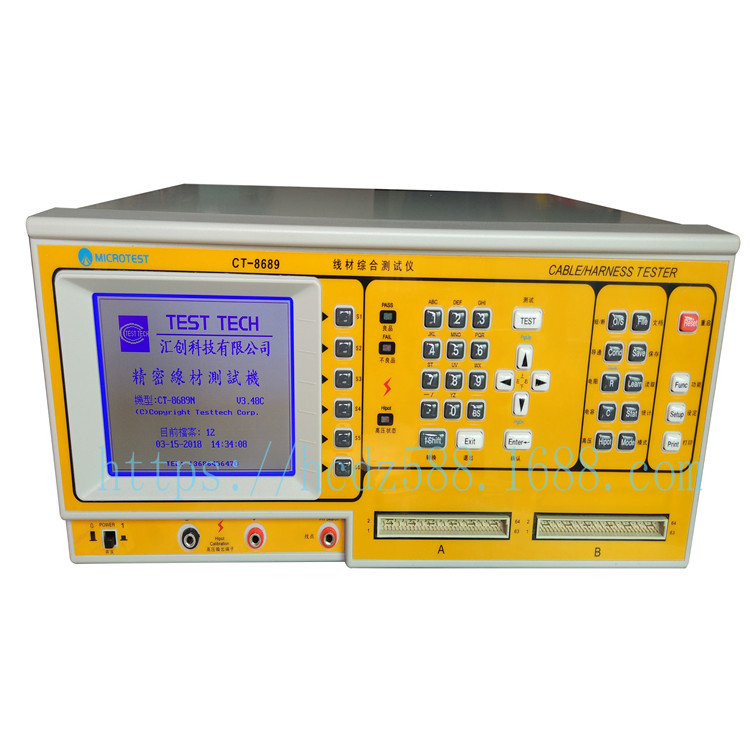 工厂直销线材综合测试仪 线材摇摆测试机 线材高压导通绝缘测试仪