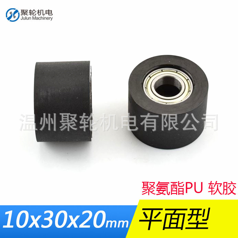 现货包胶轴承加宽聚氨酯成型轴承6800输送带包胶轴承导向1030-20