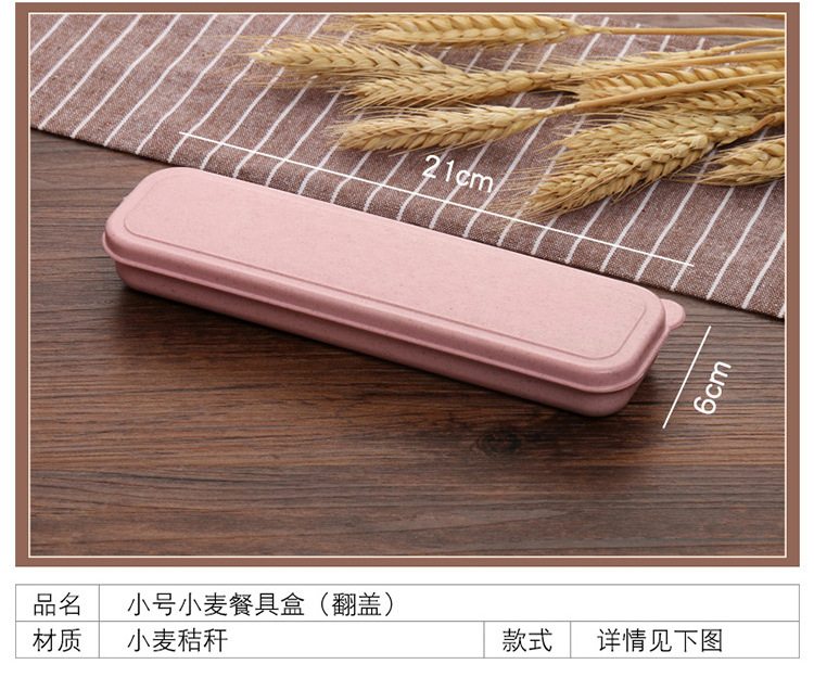 小麦盒子详情页3_08.jpg