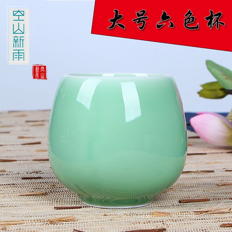 空山新雨 龙泉青瓷哥窑家用陶瓷水杯 创意实用礼品陶瓷随手杯雕刻