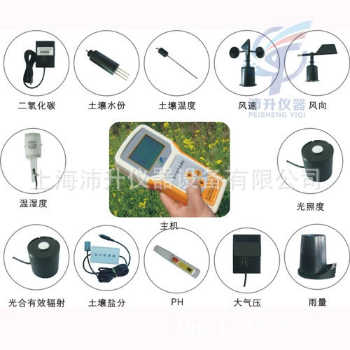 Портативный измеритель метеорологических параметров Top Yunnong TNHY-5-A-G Китайский ЖК-дисплей Автоматическое хранение для печати