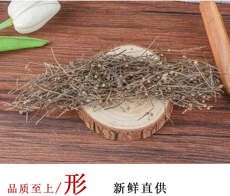 Bai Hua She She Cao (Hedyotis diffusa) — Dried Food Herb, Clean Whole Plant, 500g key features