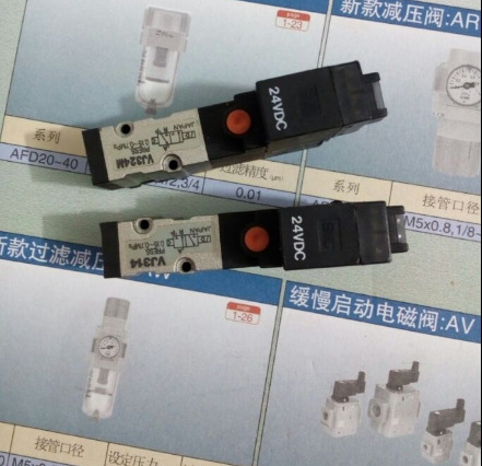 现货销售SMC VJ3133T VJ3143T VJ3233T VJ3243T