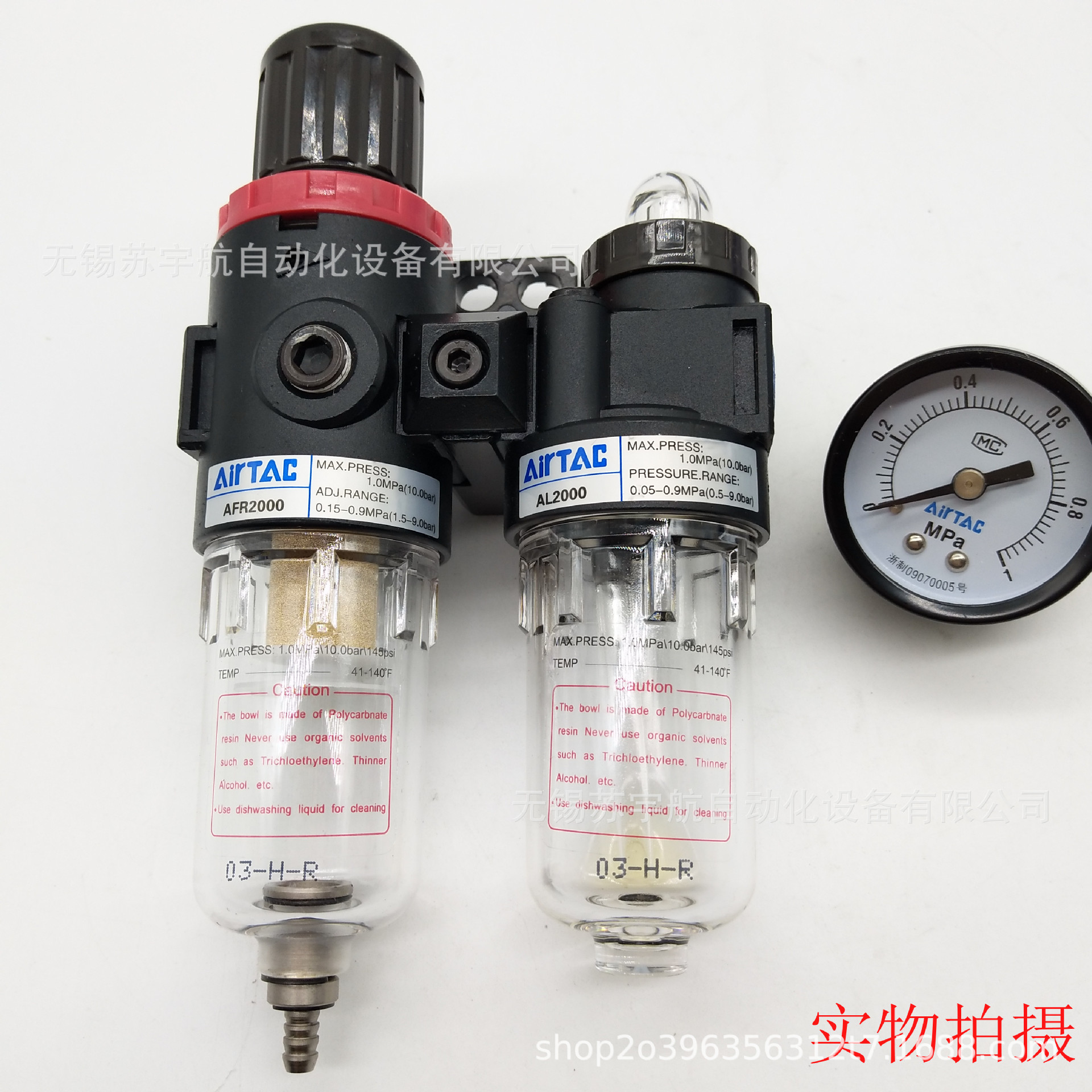 AirTAC亚德客油水分离器AFC20001 AFC15000气源处理器 现货销售