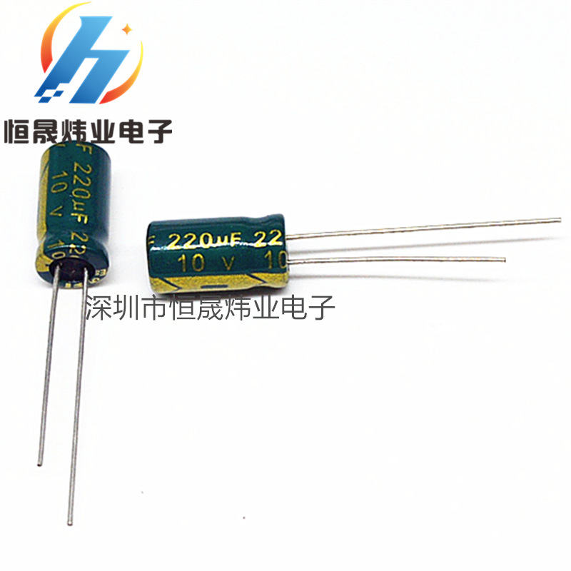 220UF 10V 5*7 electrolytic capacitance direct high frequency low…