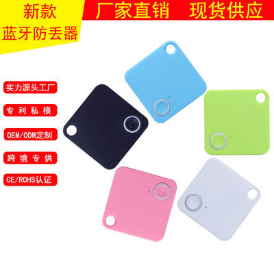 跨境畅销方形蓝牙4.0防丢器智能蓝牙跟踪器老人小孩防丢走失报警