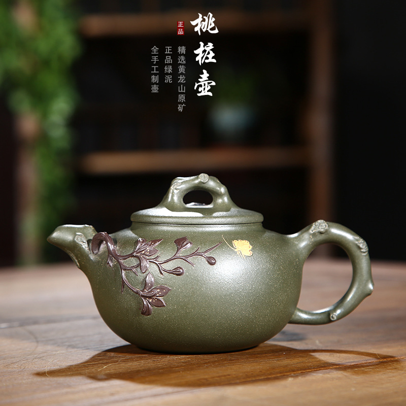 茗茶艺壶 紫砂壶宜兴名家纯全手工宜兴原矿绿泥玉兰蝶舞茶壶茶具