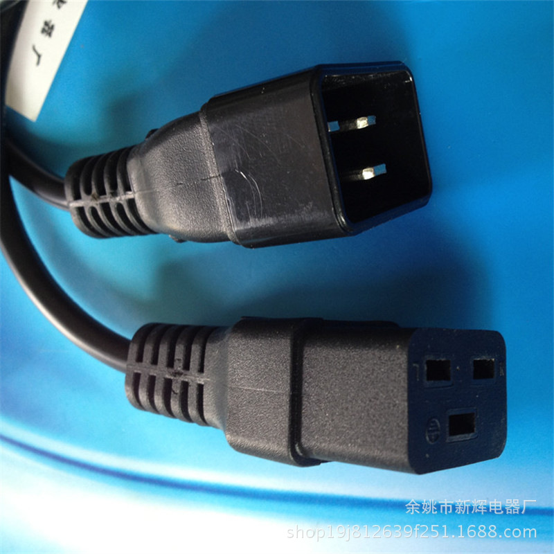 厂家批发C19电源线 插头 大功率品字尾 公母对插 量大从优