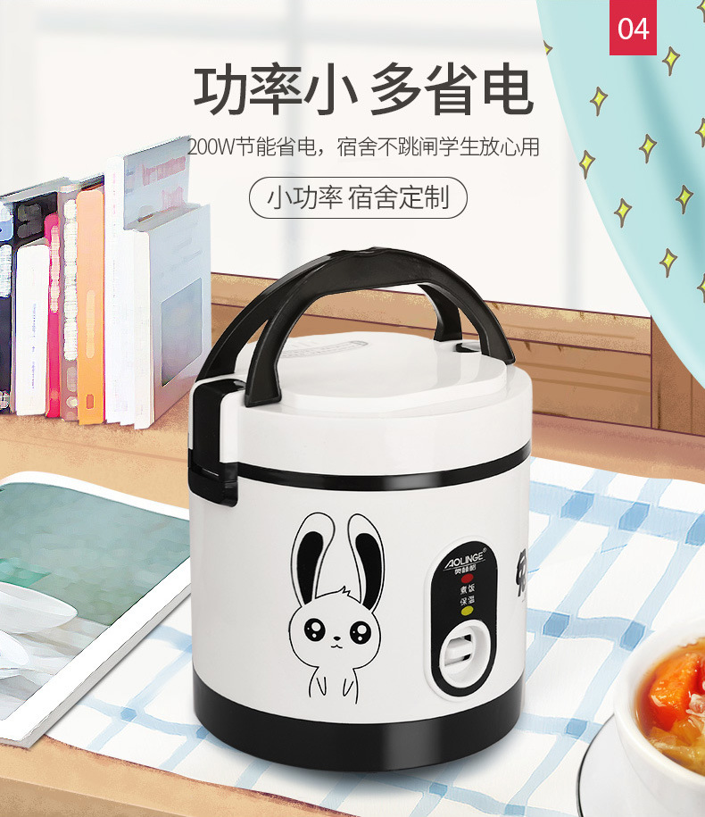 奥林格迷你小型西施煲学生宿舍单人电饭煲家用电饭锅1.2L1人-2人